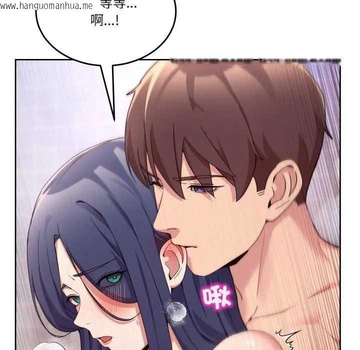 韩国漫画男人止步韩漫_男人止步-第46话在线免费阅读-韩国漫画-第37张图片