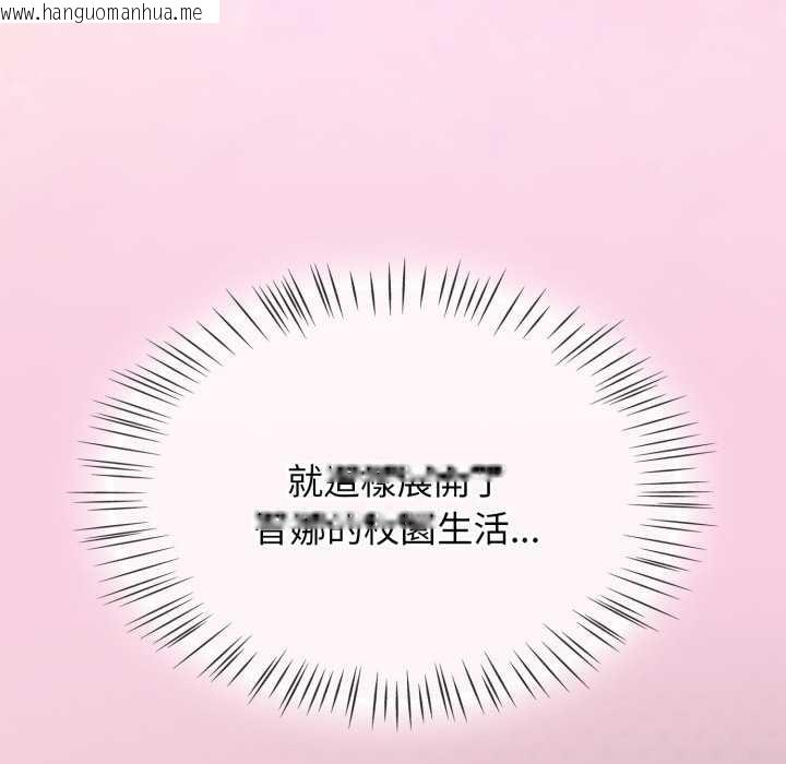 韩国漫画热情拳击馆/抢救拳击馆大作战韩漫_热情拳击馆/抢救拳击馆大作战-第63话在线免费阅读-韩国漫画-第111张图片