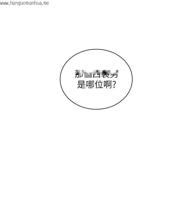韩国漫画老师的亲密指导韩漫_老师的亲密指导-第89话-还我人生(裤裆)自由计划在线免费阅读-韩国漫画-第31张图片