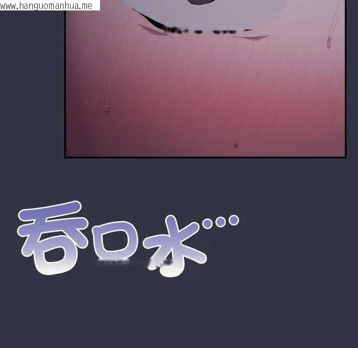 韩国漫画大企业里的小秘密/在大企业当废柴韩漫_大企业里的小秘密/在大企业当废柴-第77话在线免费阅读-韩国漫画-第58张图片