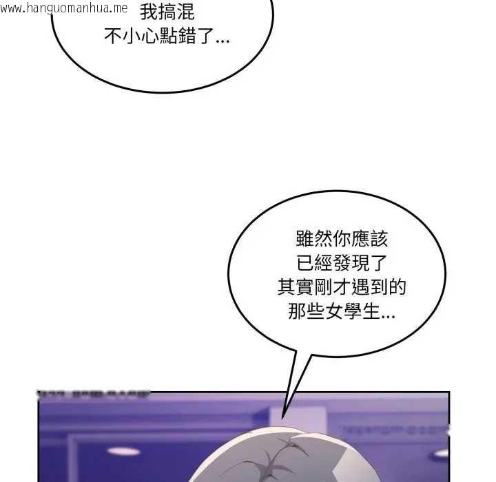 韩国漫画男人止步韩漫_男人止步-第46话在线免费阅读-韩国漫画-第159张图片