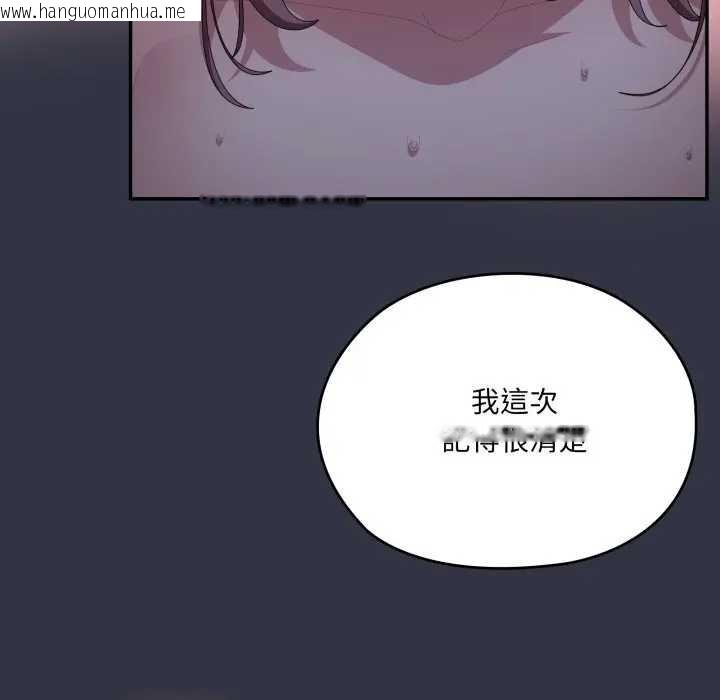 韩国漫画大企业里的小秘密/在大企业当废柴韩漫_大企业里的小秘密/在大企业当废柴-第77话在线免费阅读-韩国漫画-第141张图片