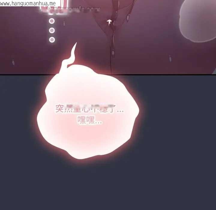 韩国漫画大企业里的小秘密/在大企业当废柴韩漫_大企业里的小秘密/在大企业当废柴-第77话在线免费阅读-韩国漫画-第56张图片