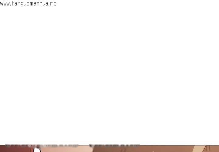 韩国漫画请弄脏我的女朋友/请玷污我女友韩漫_请弄脏我的女朋友/请玷污我女友-第45话在线免费阅读-韩国漫画-第1张图片