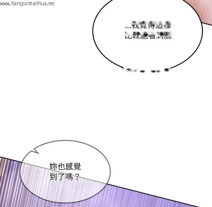 韩国漫画男人止步韩漫_男人止步-第46话在线免费阅读-韩国漫画-第66张图片