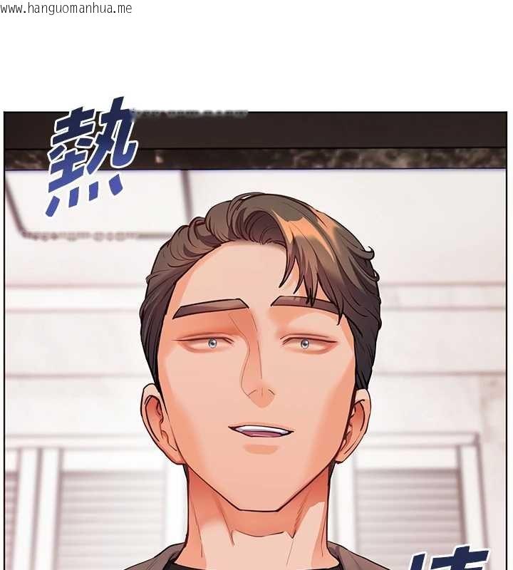 韩国漫画老师的亲密指导韩漫_老师的亲密指导-第89话-还我人生(裤裆)自由计划在线免费阅读-韩国漫画-第74张图片