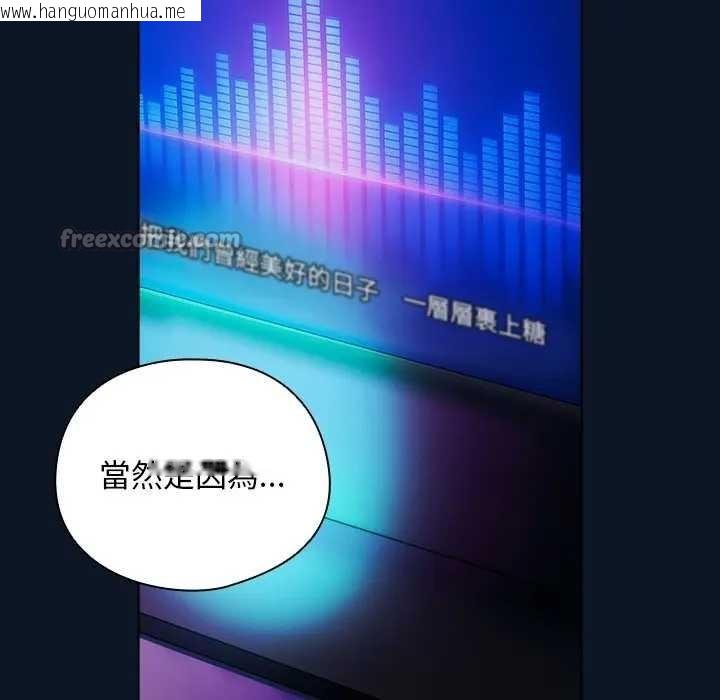 韩国漫画请弄脏我的女朋友/请玷污我女友韩漫_请弄脏我的女朋友/请玷污我女友-第45话在线免费阅读-韩国漫画-第179张图片
