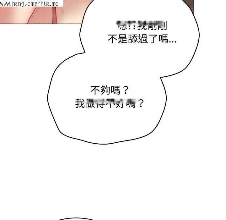 韩国漫画最后的冲刺/冲刺重考班韩漫_最后的冲刺/冲刺重考班-第52话在线免费阅读-韩国漫画-第35张图片