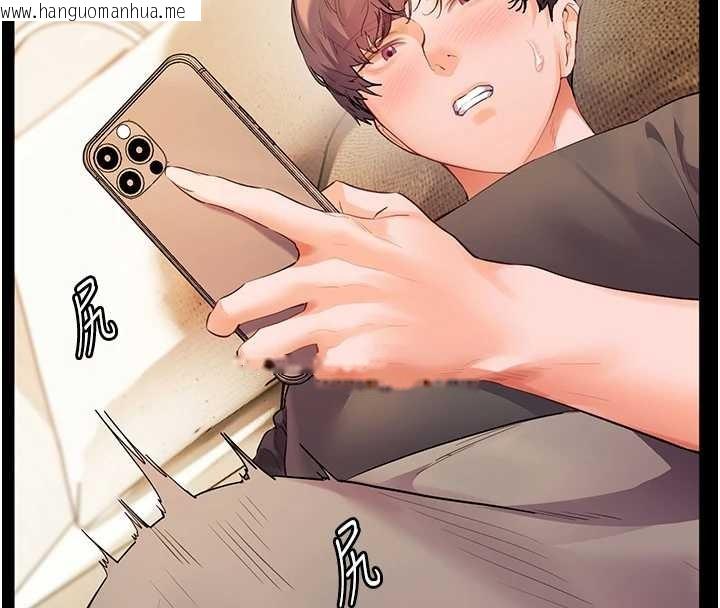 韩国漫画老师的亲密指导韩漫_老师的亲密指导-第89话-还我人生(裤裆)自由计划在线免费阅读-韩国漫画-第150张图片