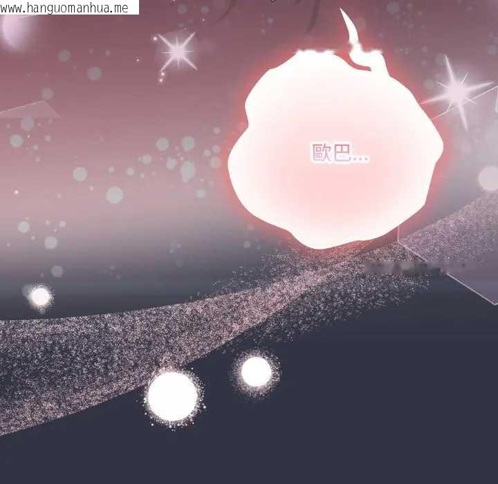 韩国漫画大企业里的小秘密/在大企业当废柴韩漫_大企业里的小秘密/在大企业当废柴-第77话在线免费阅读-韩国漫画-第103张图片