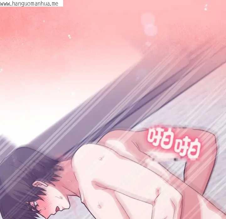 韩国漫画扑通扑通终极密码韩漫_扑通扑通终极密码-第7话在线免费阅读-韩国漫画-第203张图片