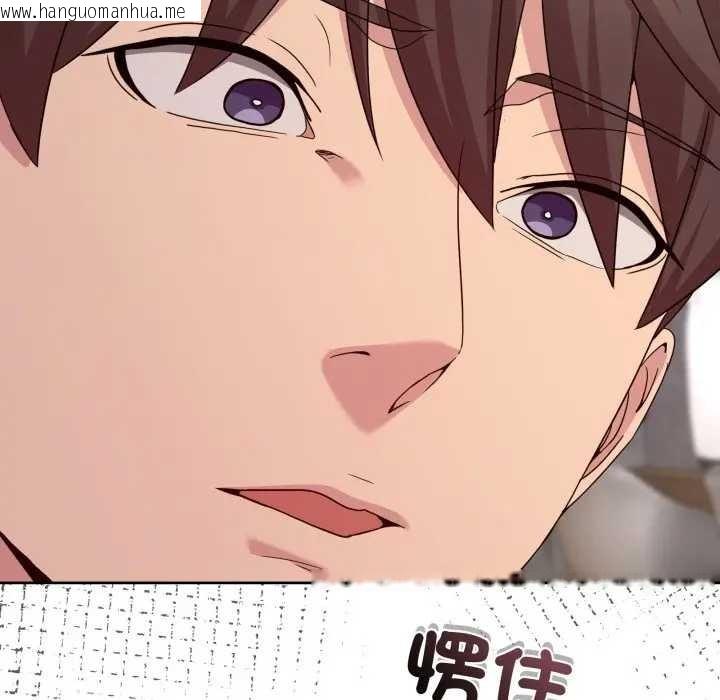 韩国漫画男人止步韩漫_男人止步-第46话在线免费阅读-韩国漫画-第174张图片