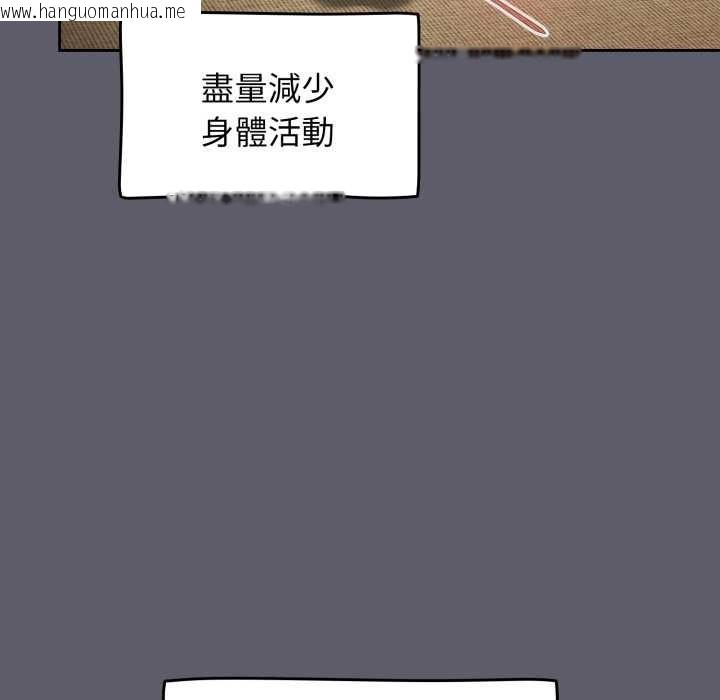 韩国漫画热情拳击馆/抢救拳击馆大作战韩漫_热情拳击馆/抢救拳击馆大作战-第63话在线免费阅读-韩国漫画-第87张图片
