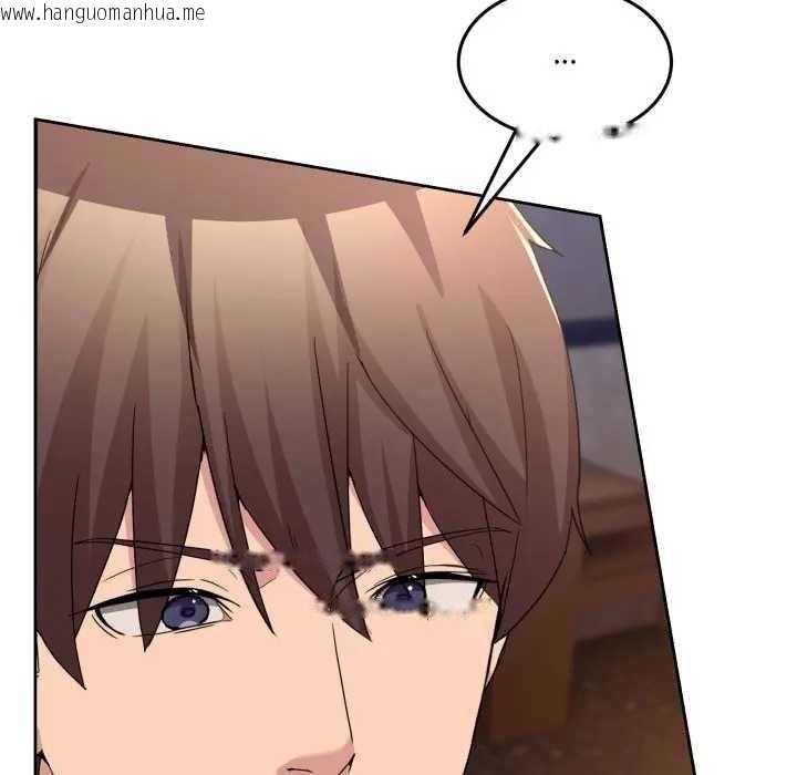 韩国漫画男人止步韩漫_男人止步-第46话在线免费阅读-韩国漫画-第135张图片