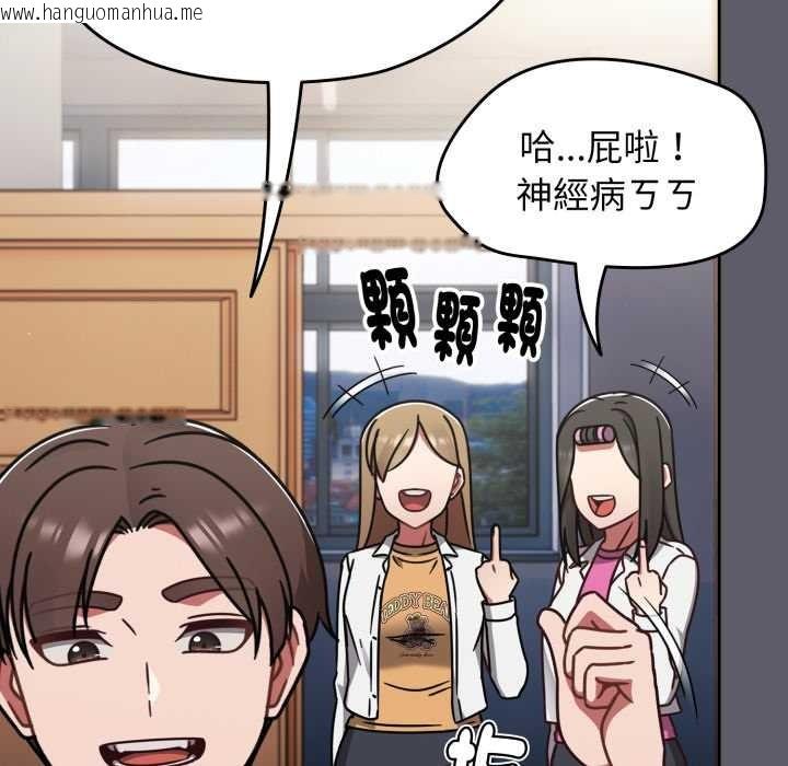 韩国漫画热情拳击馆/抢救拳击馆大作战韩漫_热情拳击馆/抢救拳击馆大作战-第63话在线免费阅读-韩国漫画-第161张图片