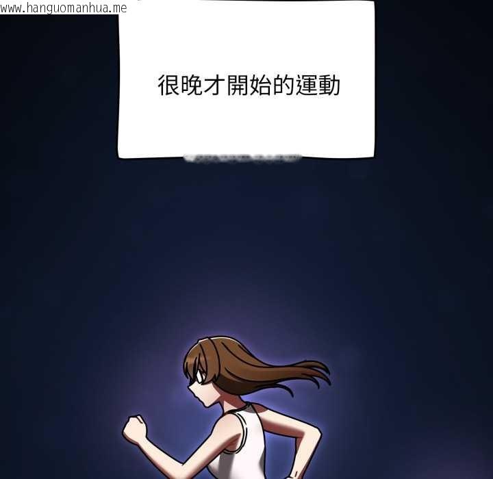 韩国漫画热情拳击馆/抢救拳击馆大作战韩漫_热情拳击馆/抢救拳击馆大作战-第63话在线免费阅读-韩国漫画-第183张图片