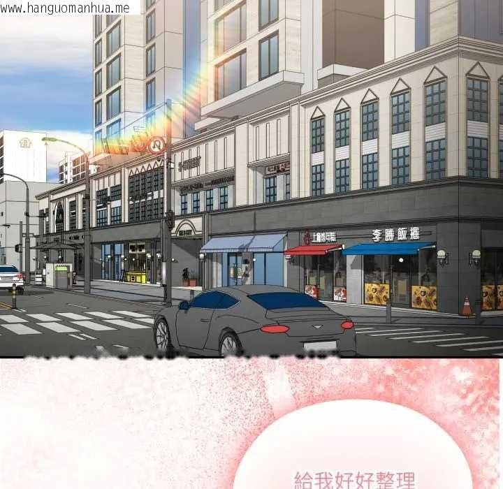 韩国漫画大企业里的小秘密/在大企业当废柴韩漫_大企业里的小秘密/在大企业当废柴-第77话在线免费阅读-韩国漫画-第197张图片