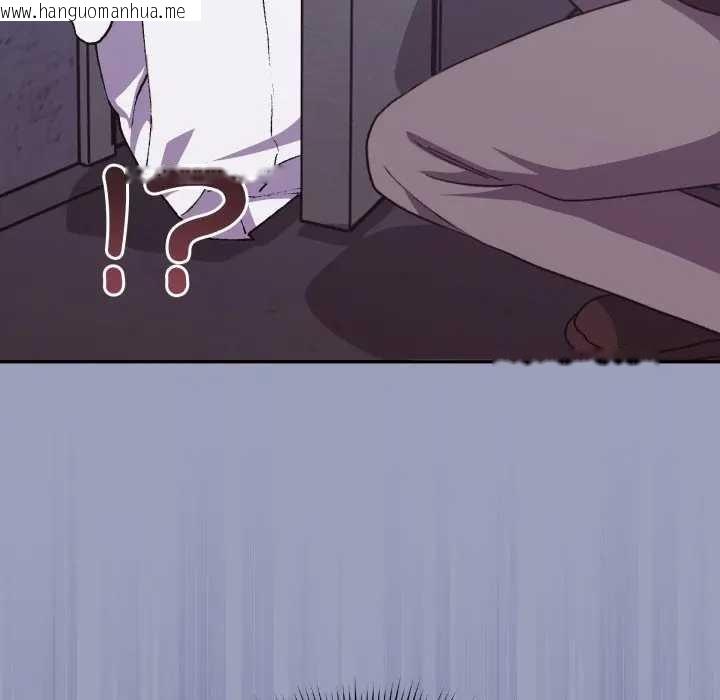 韩国漫画扑通扑通终极密码韩漫_扑通扑通终极密码-第7话在线免费阅读-韩国漫画-第46张图片