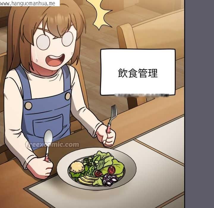 韩国漫画热情拳击馆/抢救拳击馆大作战韩漫_热情拳击馆/抢救拳击馆大作战-第63话在线免费阅读-韩国漫画-第84张图片