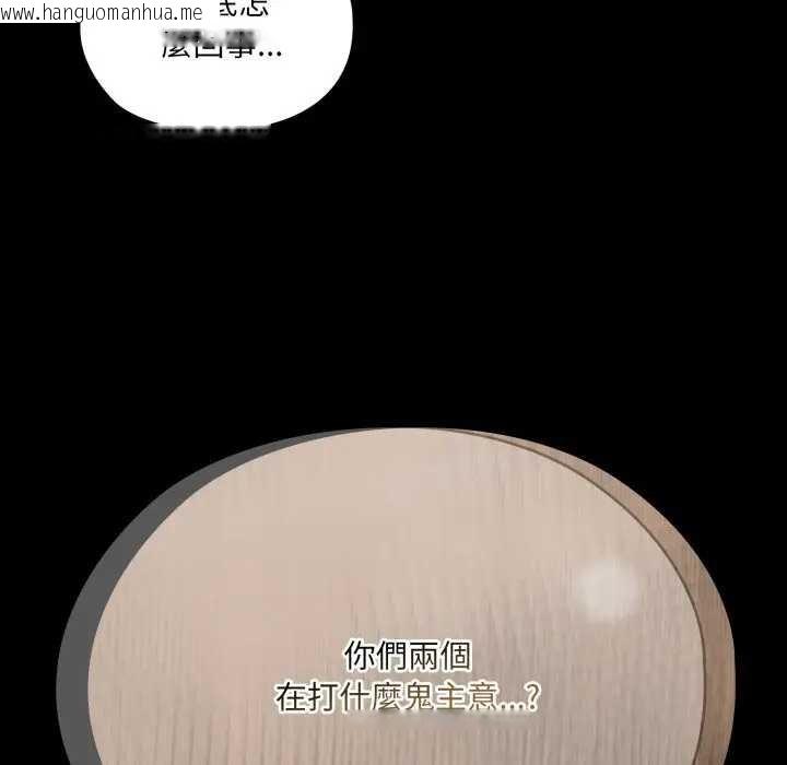 韩国漫画大企业里的小秘密/在大企业当废柴韩漫_大企业里的小秘密/在大企业当废柴-第77话在线免费阅读-韩国漫画-第209张图片
