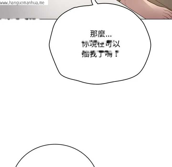 韩国漫画最后的冲刺/冲刺重考班韩漫_最后的冲刺/冲刺重考班-第52话在线免费阅读-韩国漫画-第24张图片