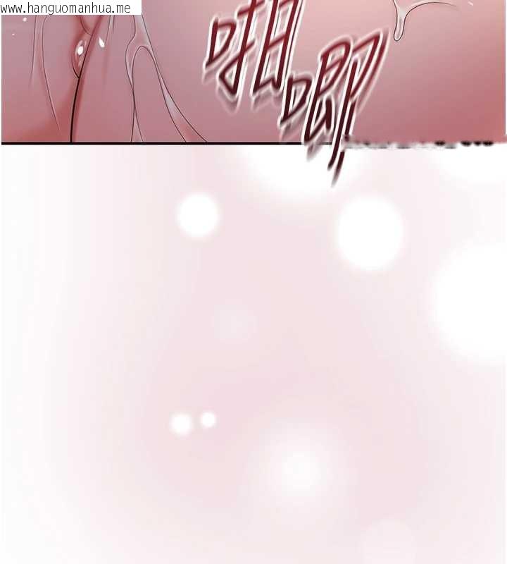 韩国漫画花容湿色:取花点韩漫_花容湿色:取花点-第93话-在美梦醒来之后在线免费阅读-韩国漫画-第3张图片