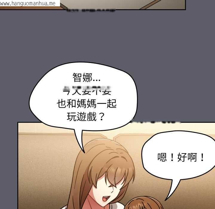 韩国漫画热情拳击馆/抢救拳击馆大作战韩漫_热情拳击馆/抢救拳击馆大作战-第63话在线免费阅读-韩国漫画-第85张图片