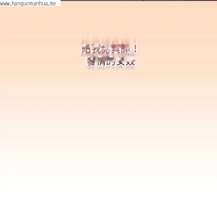 韩国漫画最后的冲刺/冲刺重考班韩漫_最后的冲刺/冲刺重考班-第52话在线免费阅读-韩国漫画-第8张图片