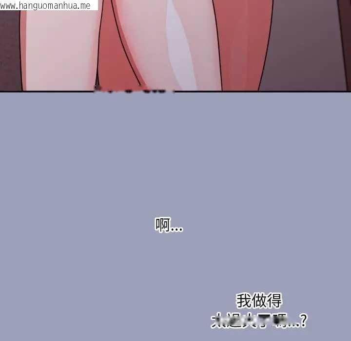 韩国漫画扑通扑通终极密码韩漫_扑通扑通终极密码-第7话在线免费阅读-韩国漫画-第5张图片