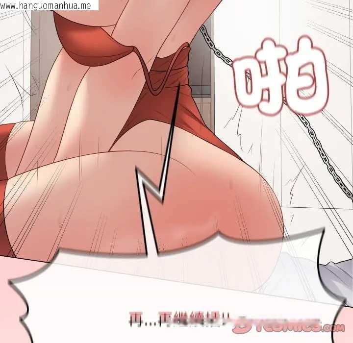 韩国漫画最后的冲刺/冲刺重考班韩漫_最后的冲刺/冲刺重考班-第52话在线免费阅读-韩国漫画-第164张图片