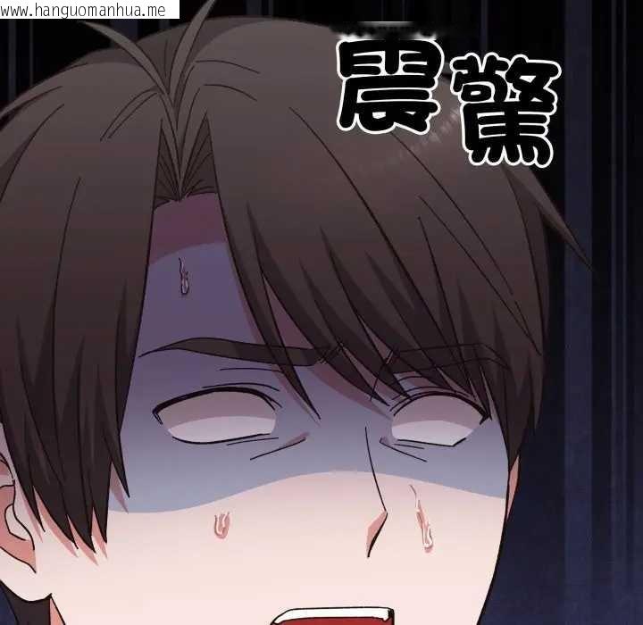 韩国漫画扑通扑通终极密码韩漫_扑通扑通终极密码-第7话在线免费阅读-韩国漫画-第63张图片