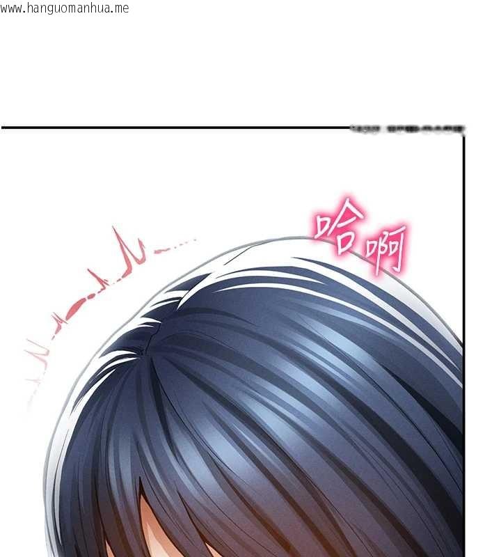 韩国漫画私密视角韩漫_私密视角-第69话-深夜安慰教授在线免费阅读-韩国漫画-第6张图片