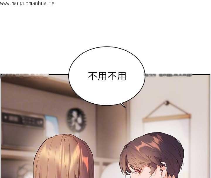 韩国漫画老师的亲密指导韩漫_老师的亲密指导-第89话-还我人生(裤裆)自由计划在线免费阅读-韩国漫画-第91张图片