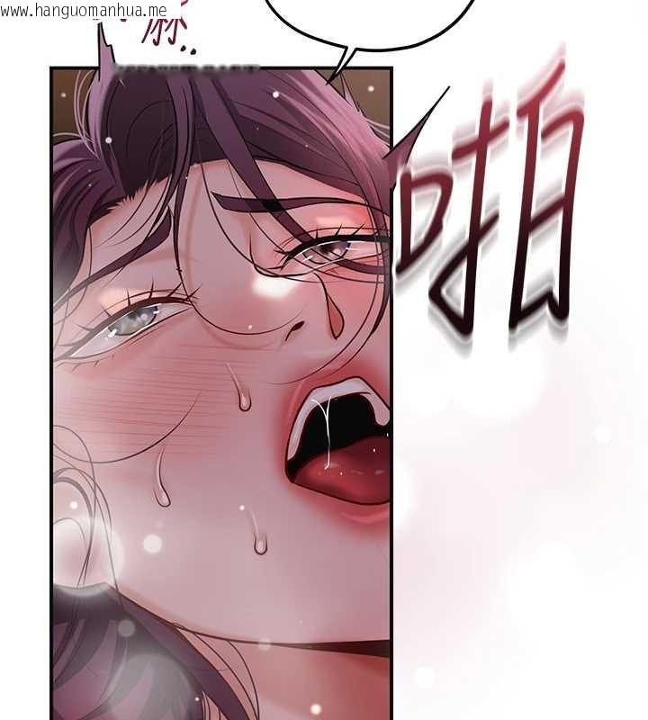 韩国漫画花容湿色:取花点韩漫_花容湿色:取花点-第93话-在美梦醒来之后在线免费阅读-韩国漫画-第7张图片