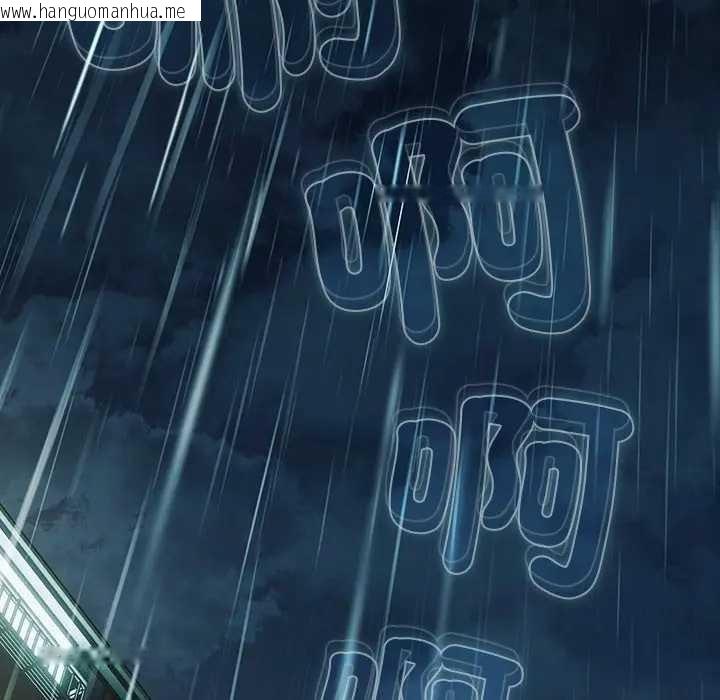 韩国漫画请弄脏我的女朋友/请玷污我女友韩漫_请弄脏我的女朋友/请玷污我女友-第45话在线免费阅读-韩国漫画-第157张图片