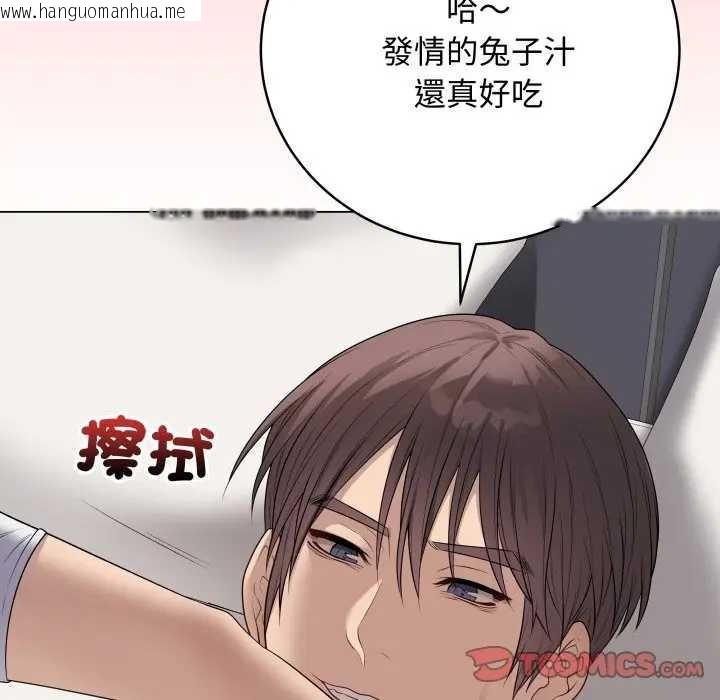 韩国漫画最后的冲刺/冲刺重考班韩漫_最后的冲刺/冲刺重考班-第52话在线免费阅读-韩国漫画-第124张图片