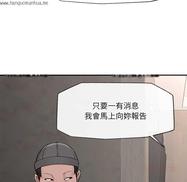 韩国漫画催眠手机韩漫_催眠手机-第60话在线免费阅读-韩国漫画-第12张图片