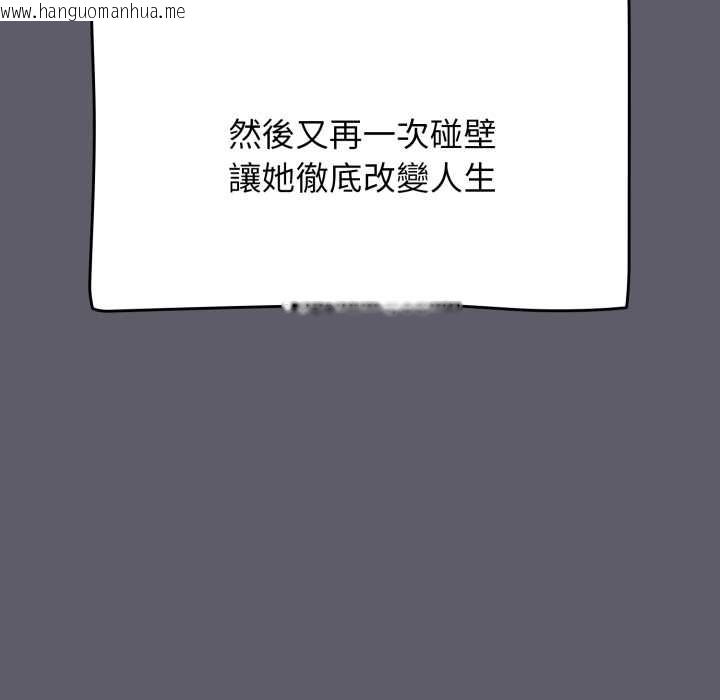 韩国漫画热情拳击馆/抢救拳击馆大作战韩漫_热情拳击馆/抢救拳击馆大作战-第63话在线免费阅读-韩国漫画-第137张图片