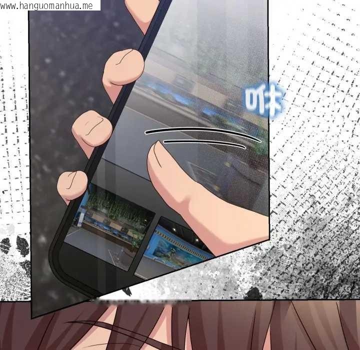 韩国漫画男人止步韩漫_男人止步-第46话在线免费阅读-韩国漫画-第173张图片