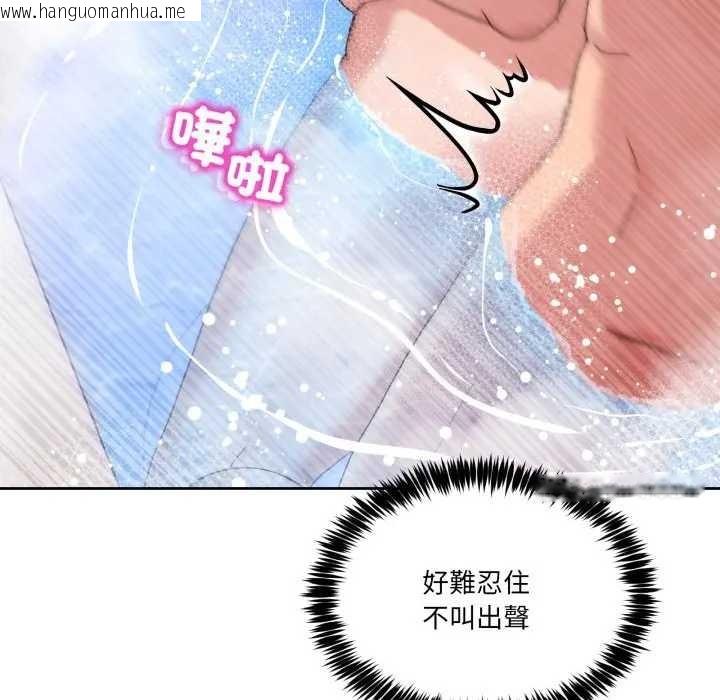 韩国漫画男人止步韩漫_男人止步-第46话在线免费阅读-韩国漫画-第26张图片