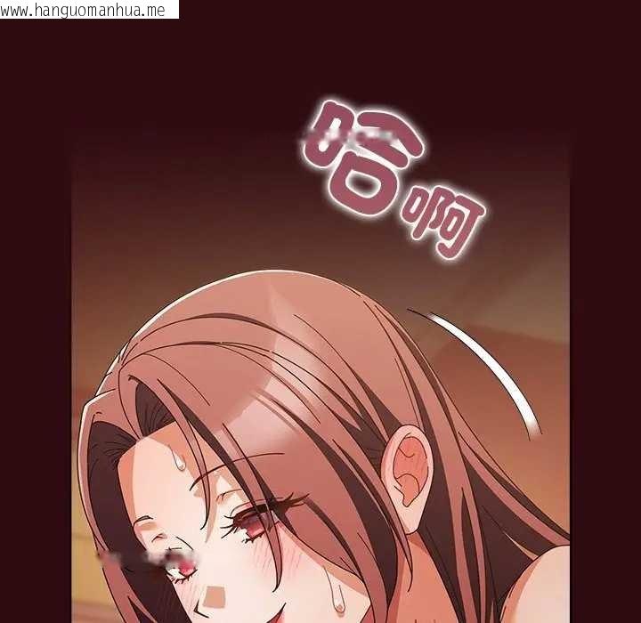 韩国漫画请弄脏我的女朋友/请玷污我女友韩漫_请弄脏我的女朋友/请玷污我女友-第45话在线免费阅读-韩国漫画-第122张图片