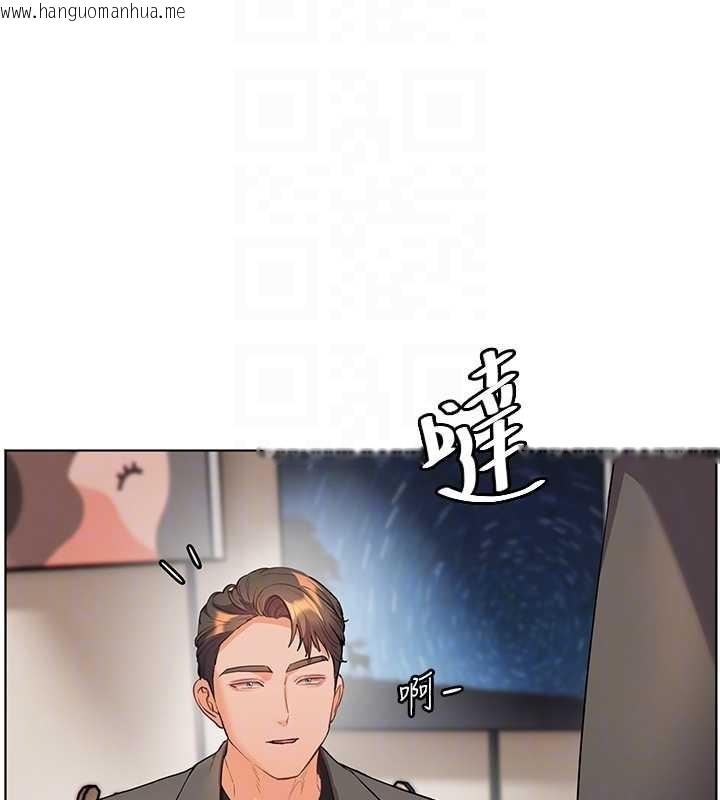 韩国漫画老师的亲密指导韩漫_老师的亲密指导-第89话-还我人生(裤裆)自由计划在线免费阅读-韩国漫画-第130张图片