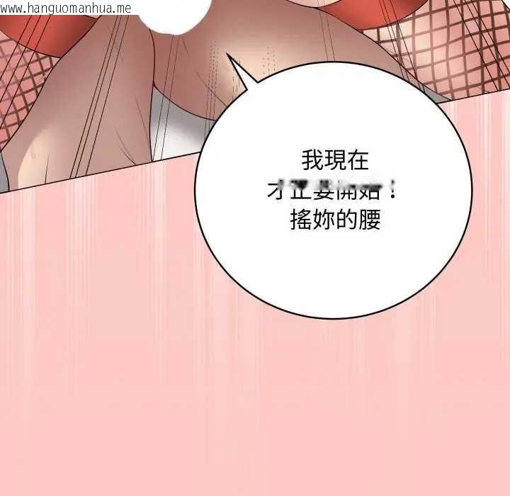韩国漫画最后的冲刺/冲刺重考班韩漫_最后的冲刺/冲刺重考班-第52话在线免费阅读-韩国漫画-第150张图片