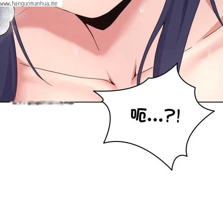 韩国漫画男人止步韩漫_男人止步-第46话在线免费阅读-韩国漫画-第33张图片