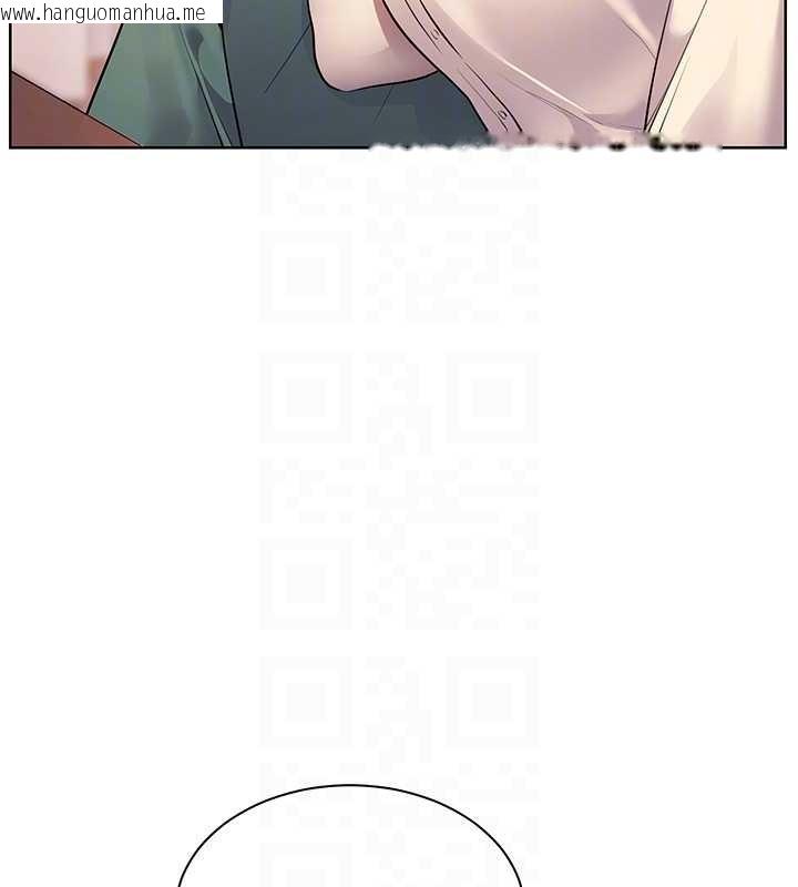 韩国漫画老师的亲密指导韩漫_老师的亲密指导-第89话-还我人生(裤裆)自由计划在线免费阅读-韩国漫画-第97张图片