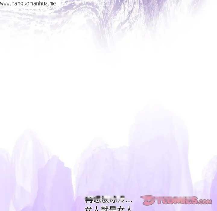 韩国漫画男人止步韩漫_男人止步-第46话在线免费阅读-韩国漫画-第60张图片