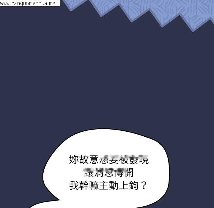 韩国漫画热情拳击馆/抢救拳击馆大作战韩漫_热情拳击馆/抢救拳击馆大作战-第63话在线免费阅读-韩国漫画-第11张图片