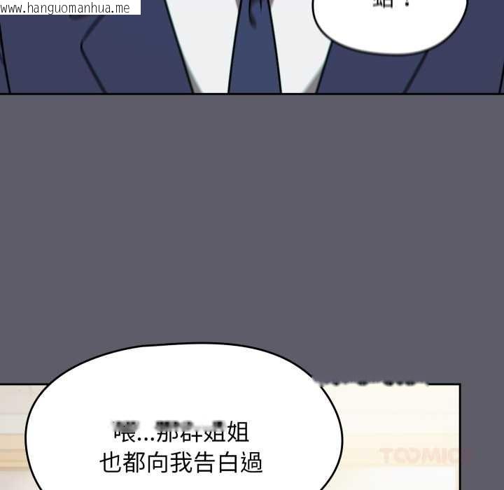 韩国漫画热情拳击馆/抢救拳击馆大作战韩漫_热情拳击馆/抢救拳击馆大作战-第63话在线免费阅读-韩国漫画-第160张图片