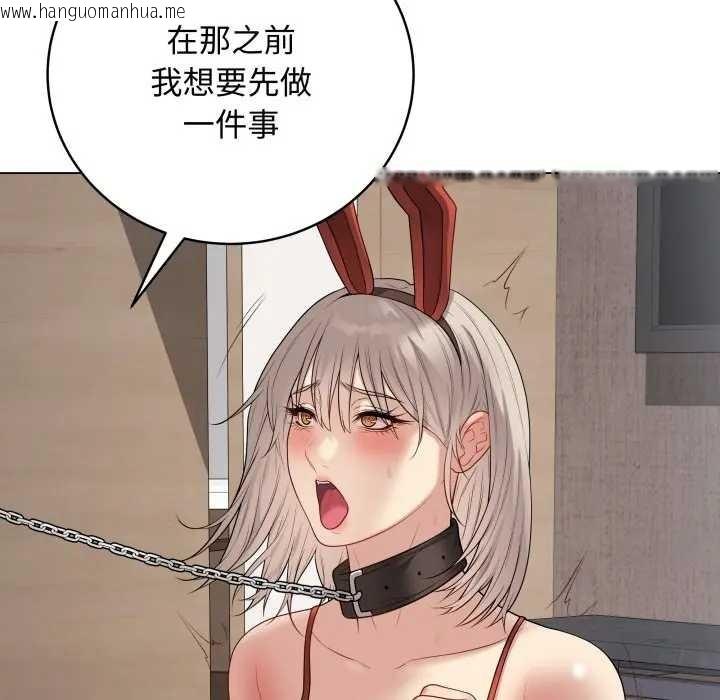 韩国漫画最后的冲刺/冲刺重考班韩漫_最后的冲刺/冲刺重考班-第52话在线免费阅读-韩国漫画-第25张图片