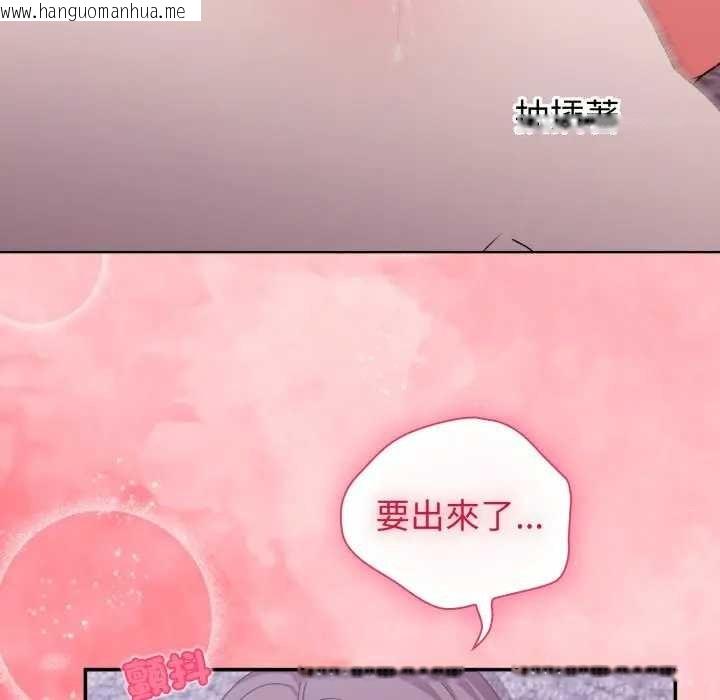 韩国漫画扑通扑通终极密码韩漫_扑通扑通终极密码-第7话在线免费阅读-韩国漫画-第115张图片